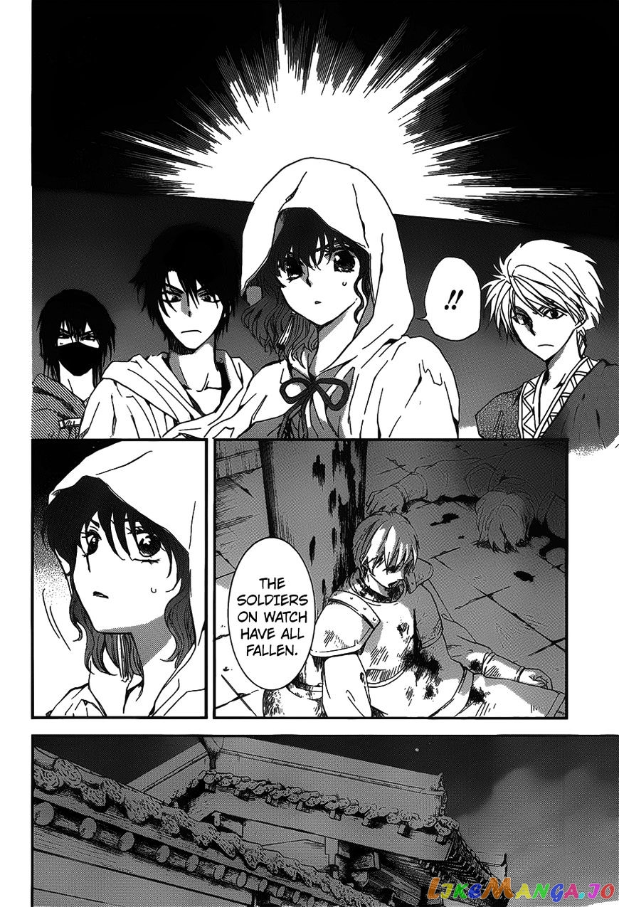 Akatsuki No Yona Chapter 142 image 28